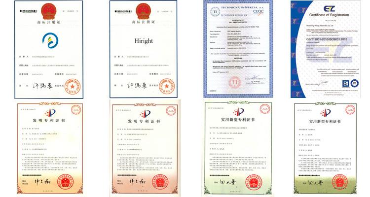 商标及专利证书